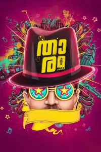 Poster to the movie "Thaaram" #857091
