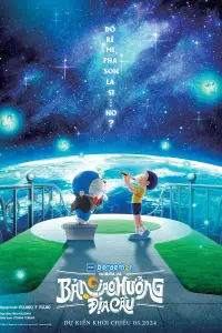 Poster to the movie "Doraemon: Nobita