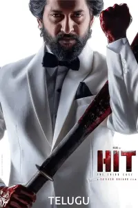 Poster to the movie "HIT: The Third Case" #760605
