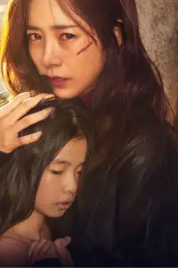 Poster to the movie "Miss Baek" #895277