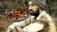 Backdrop to the movie "Punjab 1984" #982613