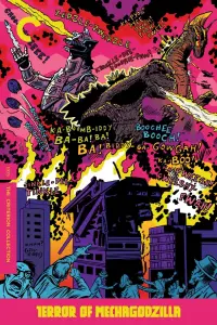 Poster to the movie "Terror of Mechagodzilla" #1049928