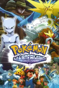 Poster to the movie "Pokémon: The Mastermind of Mirage Pokémon" #993548