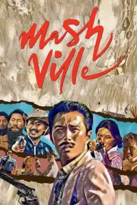 Poster to the movie "Mash Ville" #643970