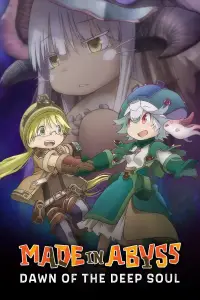 Poster to the movie "Made in Abyss: Dawn of the Deep Soul" #991130