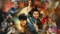 Backdrop to the movie "Kingdom: Return of the Great General" #666772