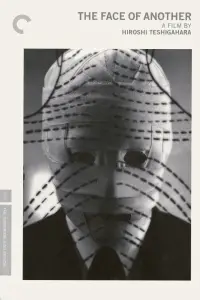 Poster to the movie "The Face of Another" #1085872