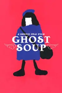 Poster to the movie "Ghost Soup" #1171944
