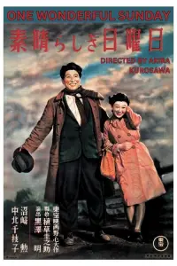 Poster to the movie "One Wonderful Sunday" #1044934