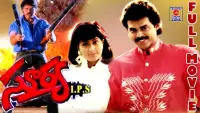 Backdrop to the movie "Surya IPS" #861868