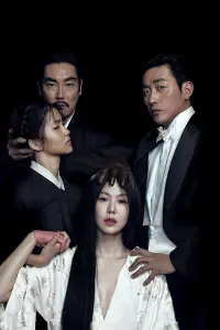Poster to the movie "The Handmaiden" #700124