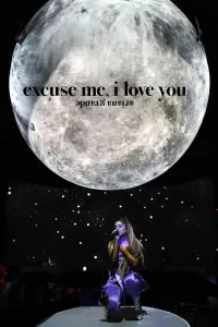 Poster to the movie "ariana grande: excuse me, i love you" #814599