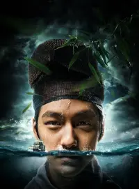 Poster to the movie "Young Detective Dee: Rise of the Sea Dragon" #786230