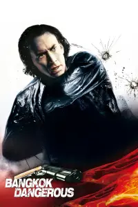 Poster to the movie "Bangkok Dangerous" #1140705