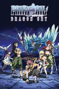 Poster to the movie "Fairy Tail: Dragon Cry" #1161472