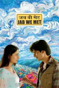 Poster to the movie "Jab We Met" #783301