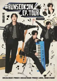 Poster to the movie "(Jin) 