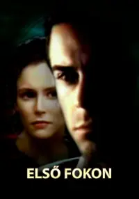 Poster to the movie "First Degree" #850330