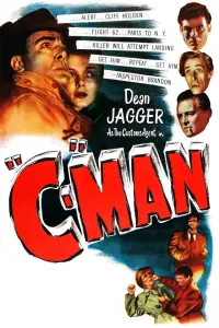 Poster to the movie "C-Man" #1161617