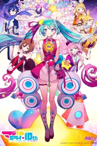 Poster to the movie "Hatsune Miku: Magical Mirai 10th Anniversary" #859129