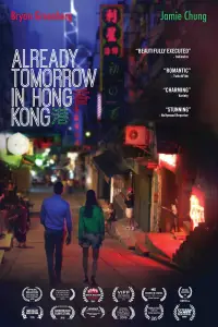 Poster to the movie "Already Tomorrow in Hong Kong" #922615