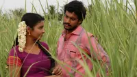 Backdrop to the movie "Retta Vaalu" #893273