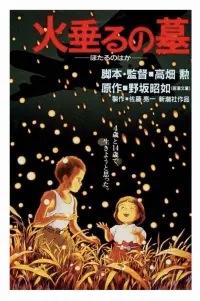 Poster to the movie "Grave of the Fireflies" #725354