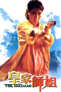 Poster to the movie "Yes, Madam!" #1037609