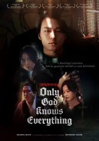 Poster to the movie "Only God Knows Everything" #1026713