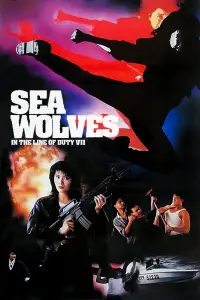 Poster to the movie "Sea Wolves" #1168035