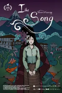 Poster to the movie "I, the Song" #619270
