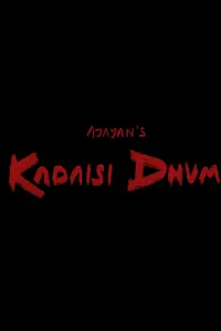 Poster to the movie "Kadaisi Dhum" #735678