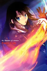 Poster to the movie "The Garden of Sinners: Oblivion Recording" #1010948