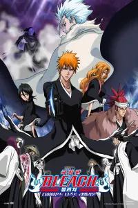 Poster to the movie "Bleach the Movie: The DiamondDust Rebellion" #796545