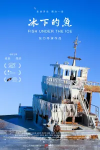Fish Under the Ice