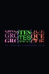 Poster to the movie "GROTESQQQUE" #737423