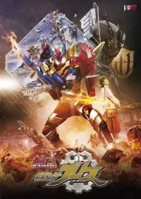 Poster to the movie "Kamen Rider Build NEW WORLD: Kamen Rider Grease" #1164272