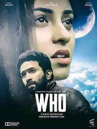 Poster to the movie "WHO" #733098