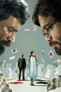 Poster to the movie "Kuberaa" #820154