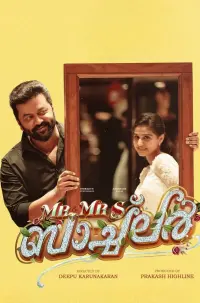 Poster to the movie "Mr. & Mrs. Bachelor" #740153