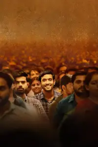 Poster to the movie "12th Fail" #1022859