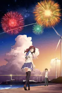 Poster to the movie "Fireworks" #1039836