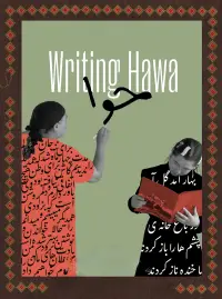Poster to the movie "Writing Hawa" #871524