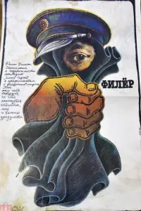 Poster to the movie "The Spy" #848014