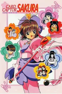 Poster to the movie "Cardcaptor Sakura: The Movie" #1049852