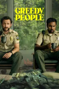 Poster to the movie "Greedy People" #913598