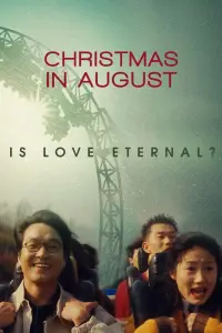 Poster to the movie "Christmas in August" #1174198