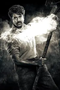 Poster to the movie "Parasakthi" #876989