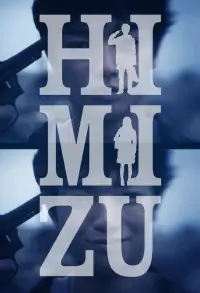 Poster to the movie "Himizu" #747309