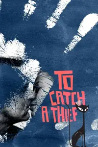 Poster to the movie "To Catch a Thief" #723823